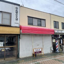 福知山市字中ノ 街中物件！駅近！